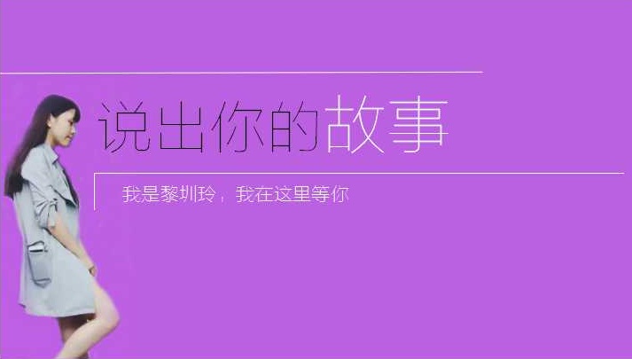 视频：传媒艺考路上——新航线学员黎同学