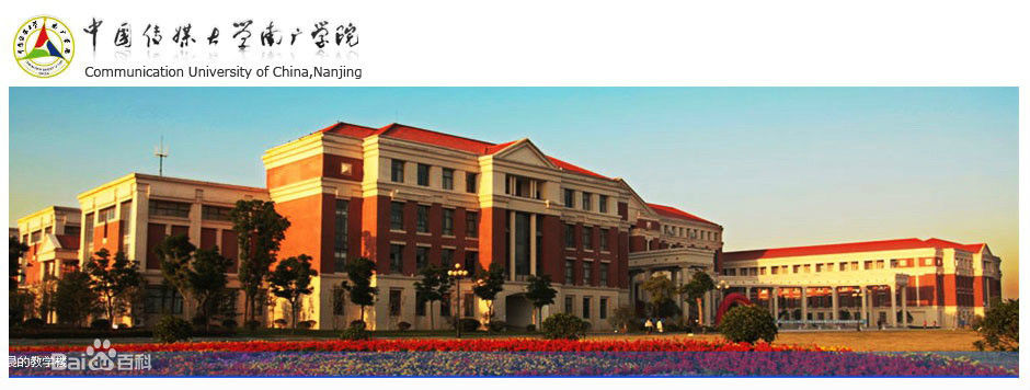 中国传媒大学1.jpg